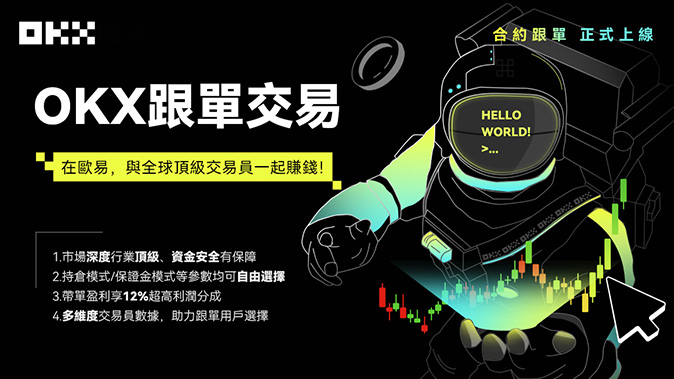 跨链资产统一管理